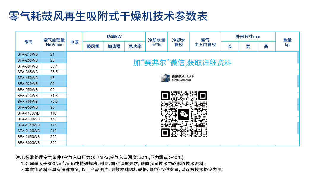 1702346878899800.jpg 2.jpg