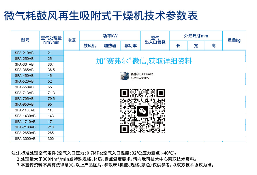 1702346936623434.jpg 1.jpg