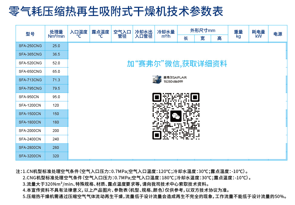 1702347049314313.jpg 4.jpg